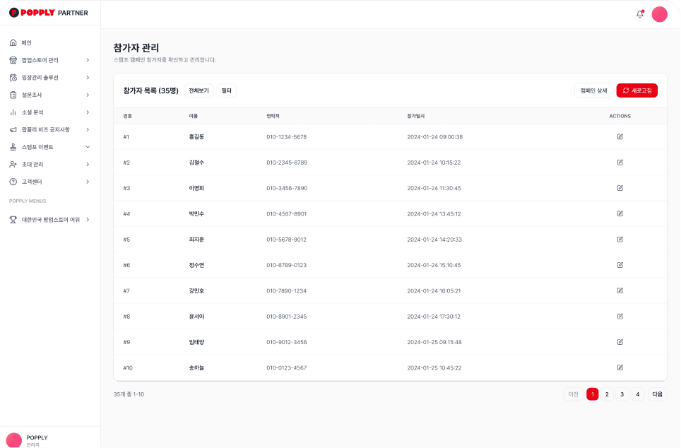 프로모션 이미지1