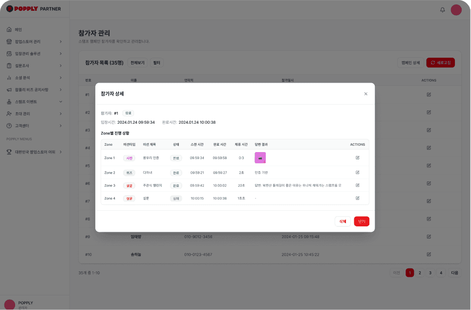 프로모션 이미지3