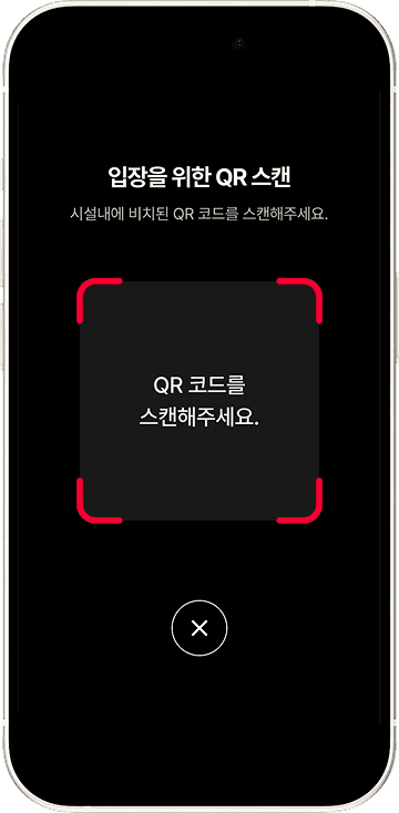 QR기반 디지털 스탬프