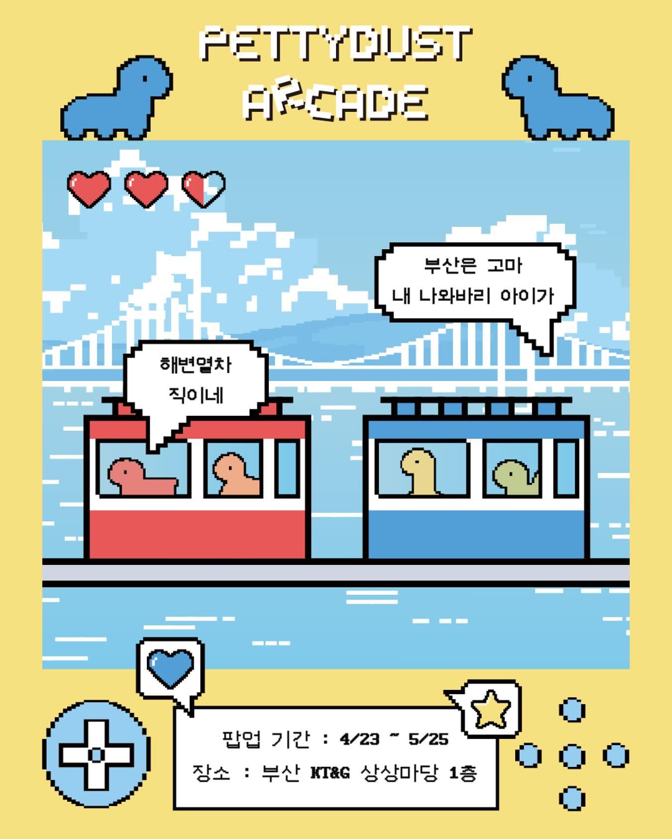 우주먼지