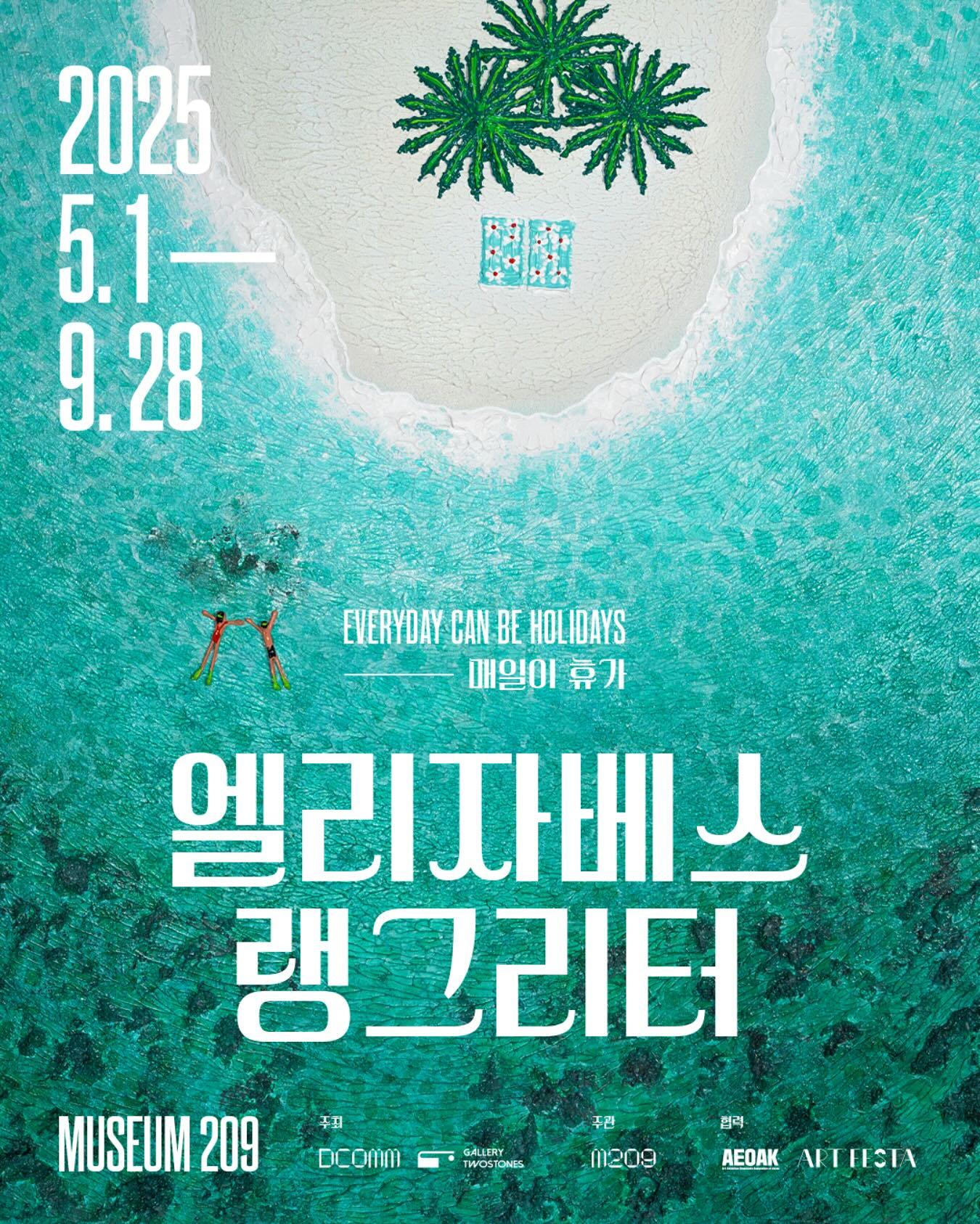 엘리자베스 랭그리터