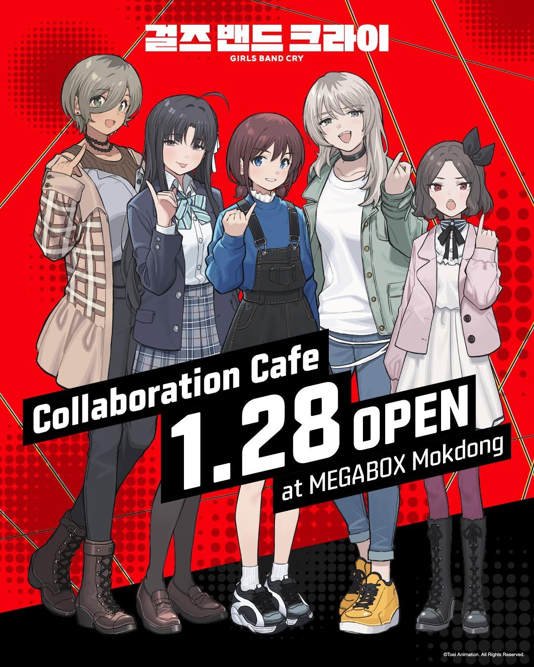 걸즈밴드크라이 