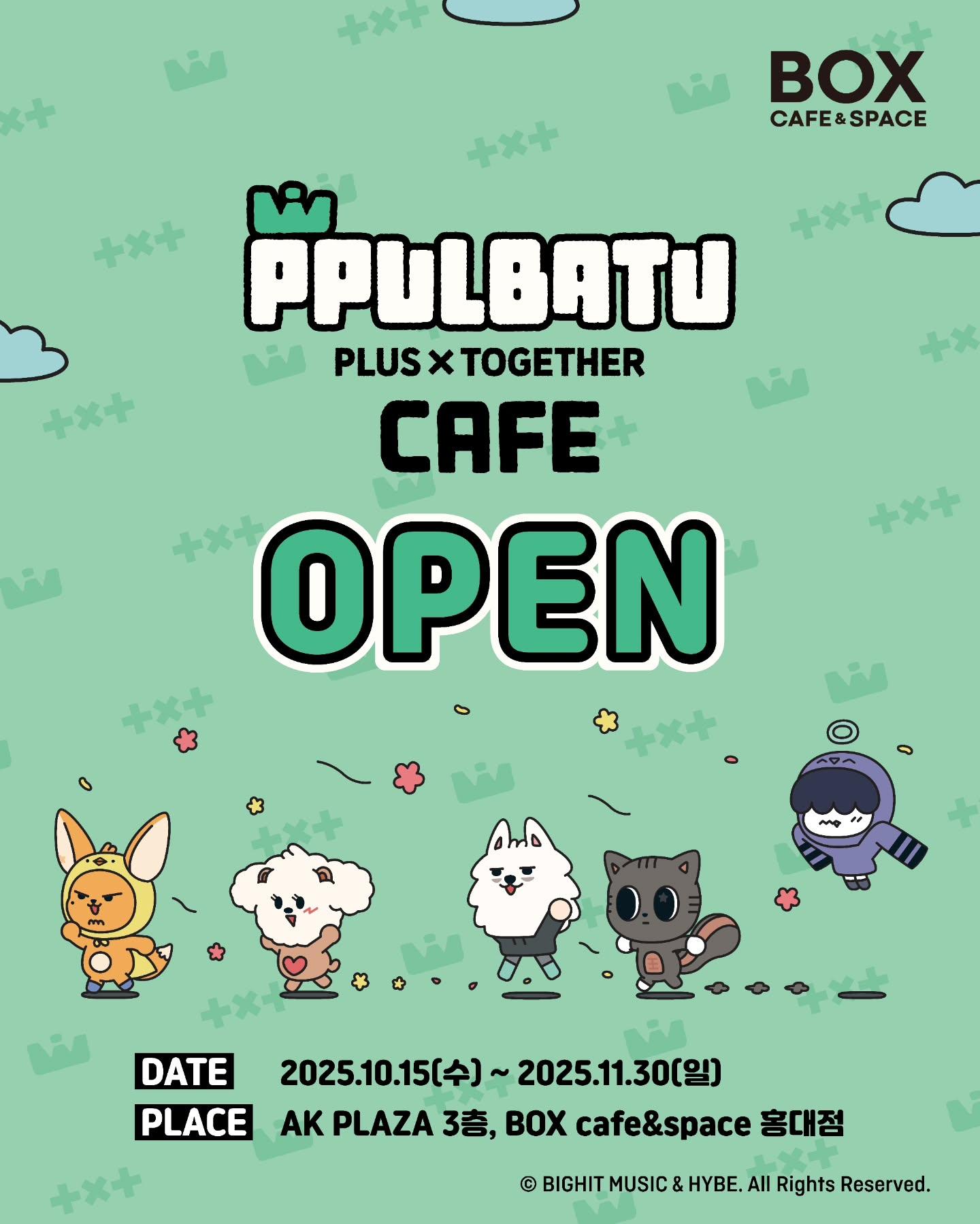 투모로우바이투게더