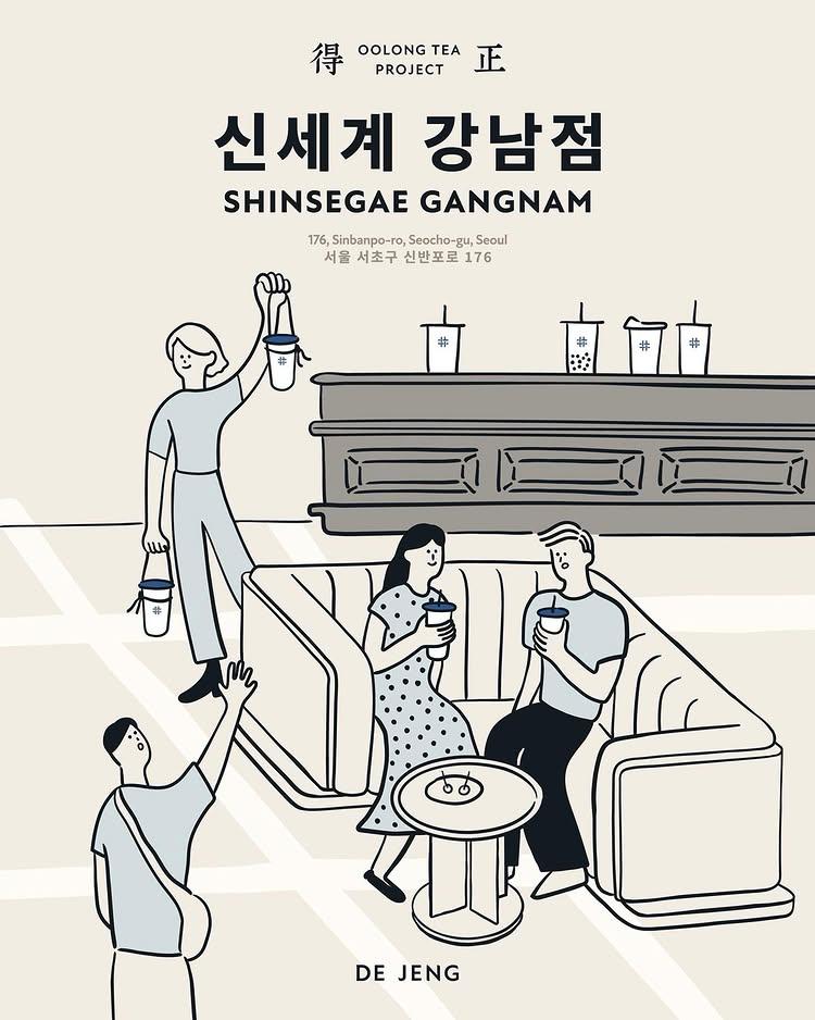 더정 우롱티프로젝트