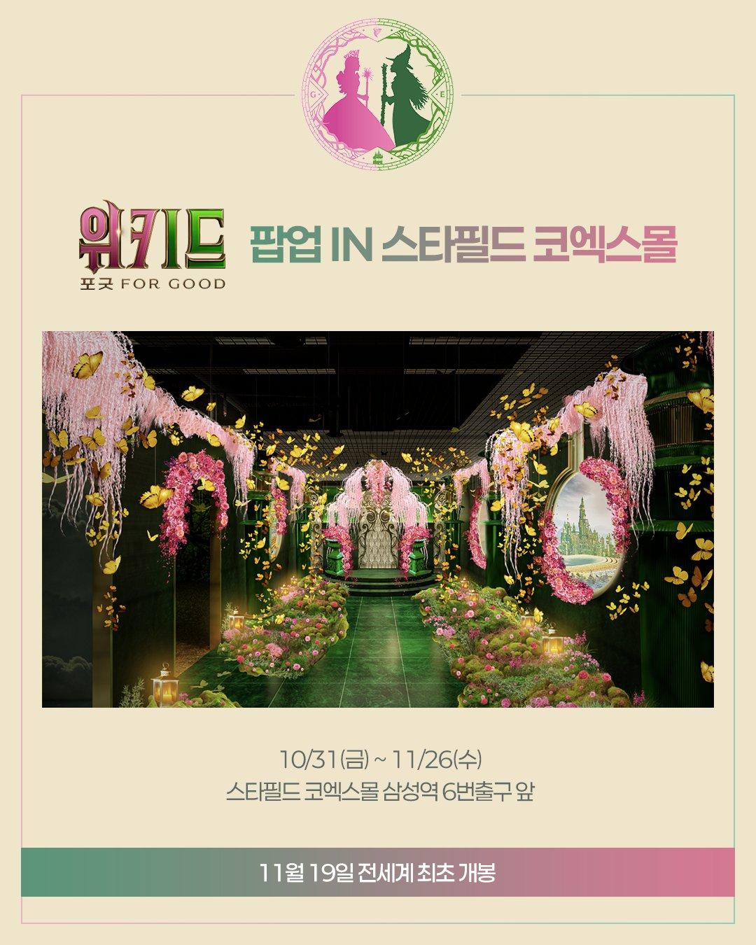 유니버설픽쳐스