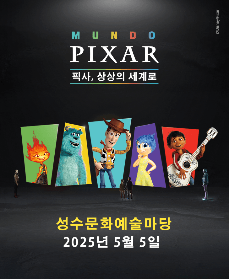문도픽사