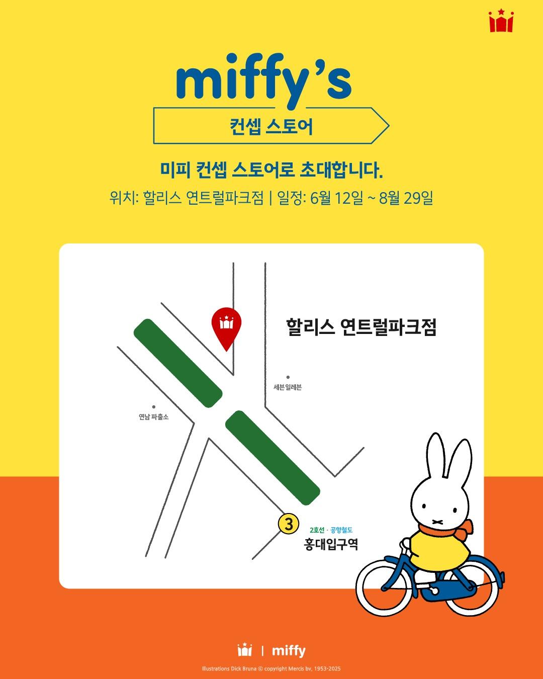 할리스