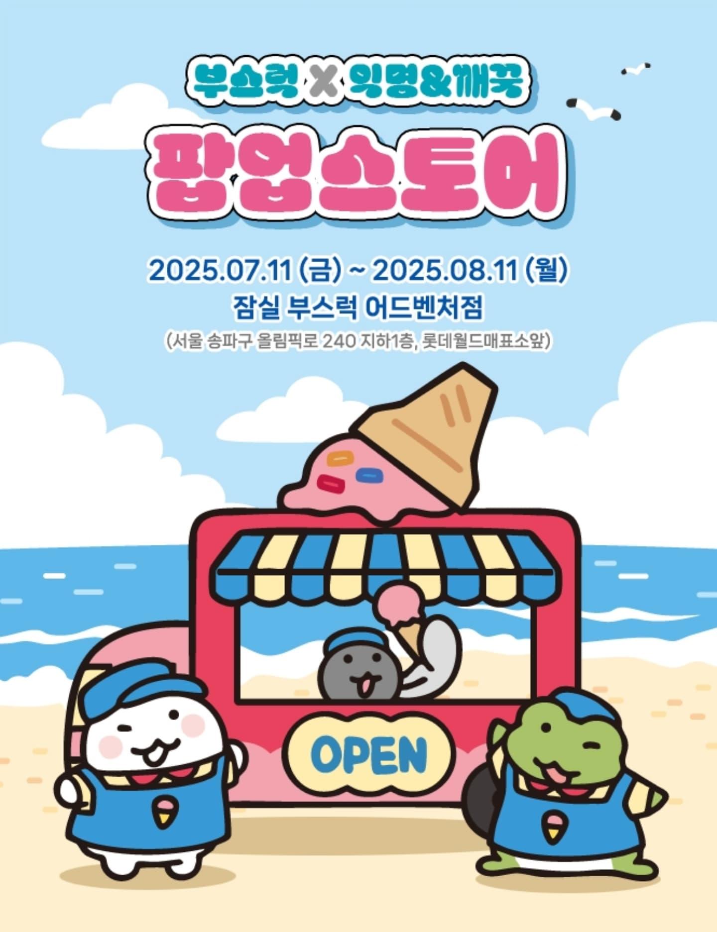 익명이