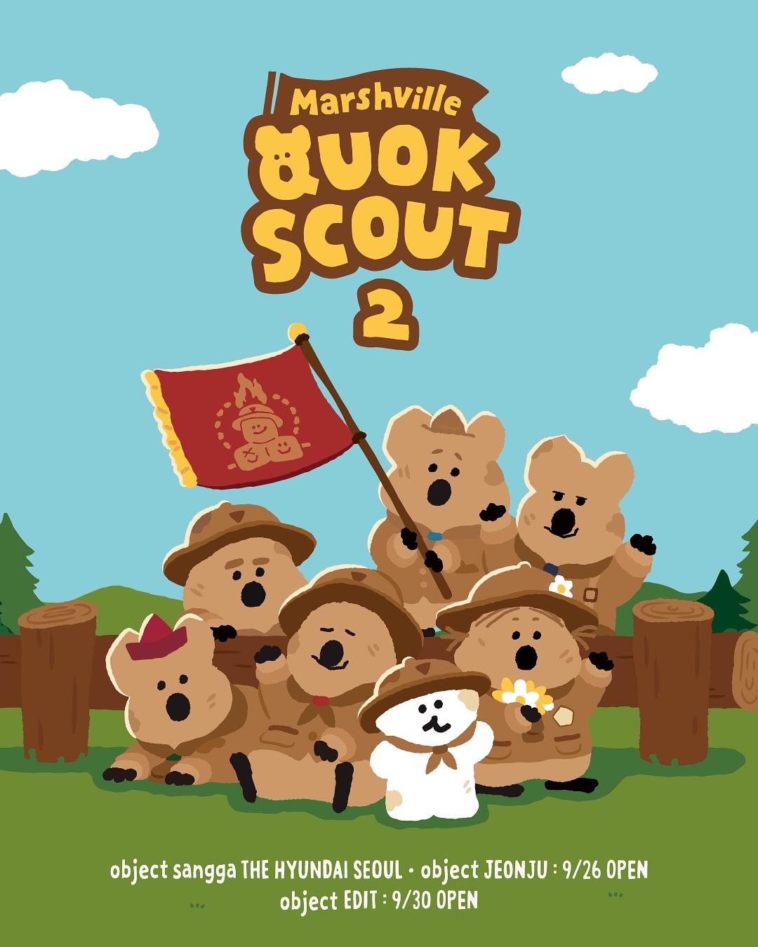 다이노탱(Dinotaeng)