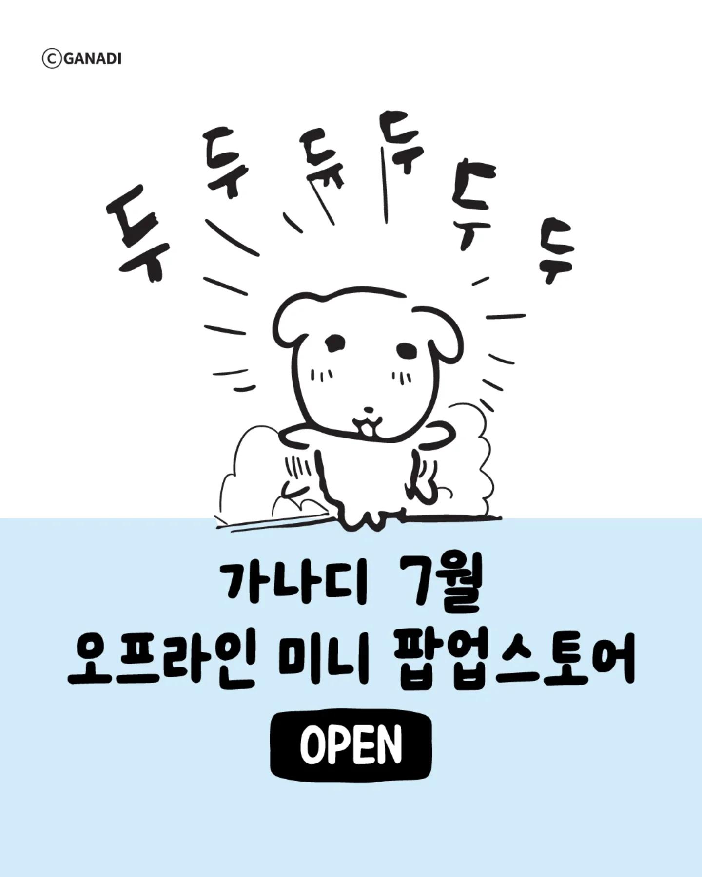 짤쓸사람