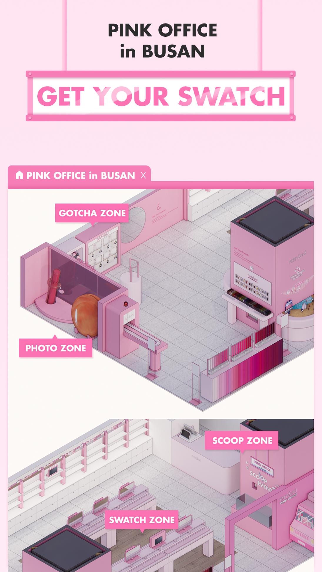 롬앤