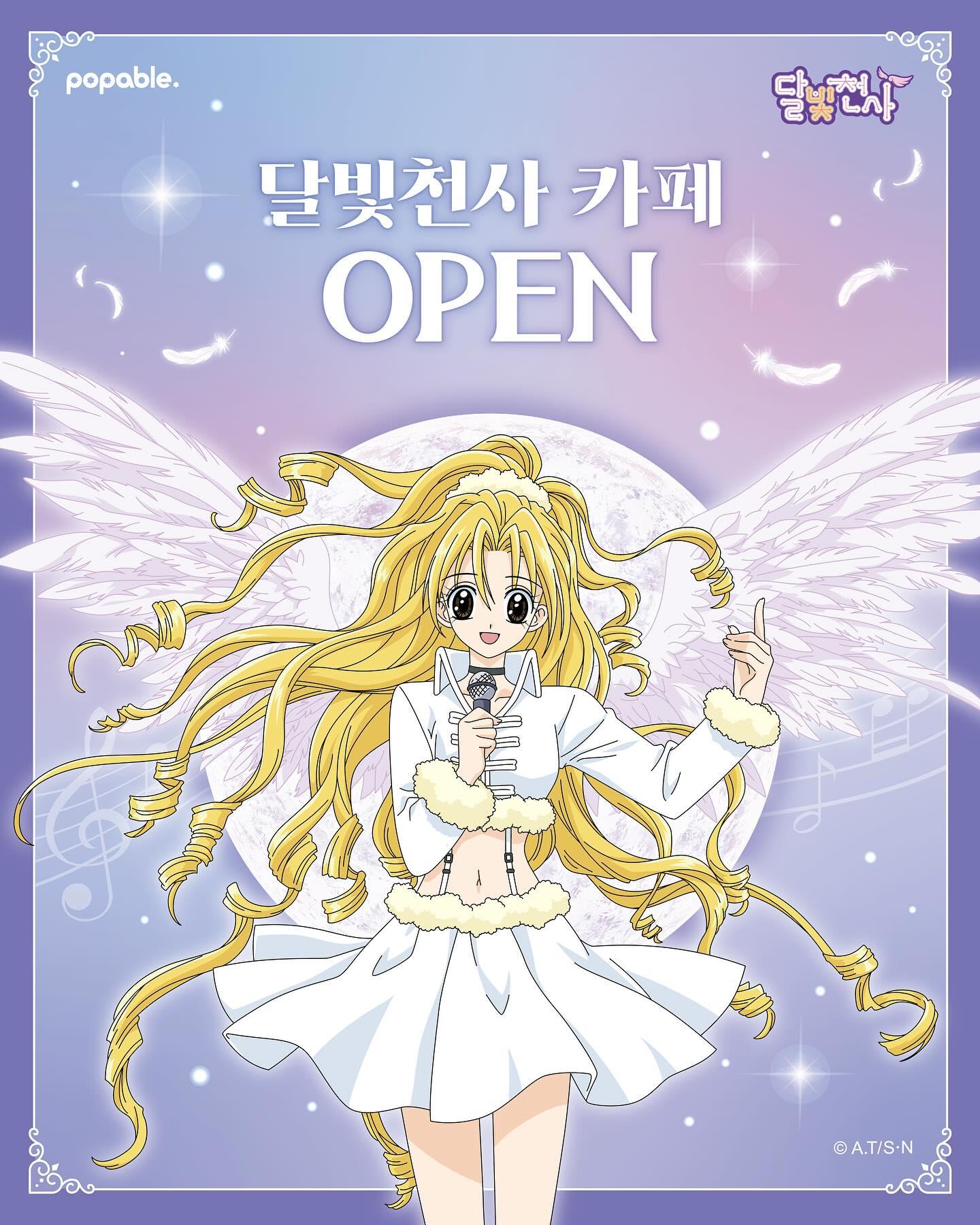 팝퍼블