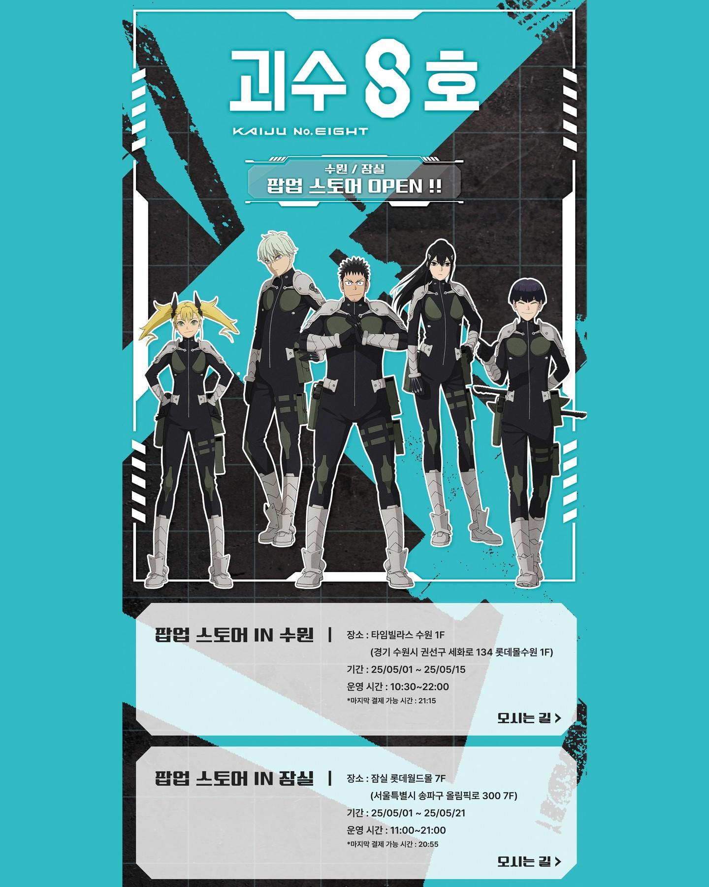 애니플러스