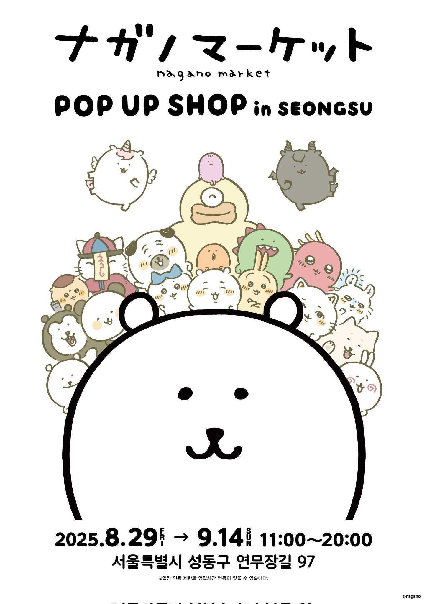 농담곰